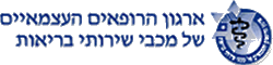 ארגון הרופאים העצמאיים של מכבי שירותי בריאות